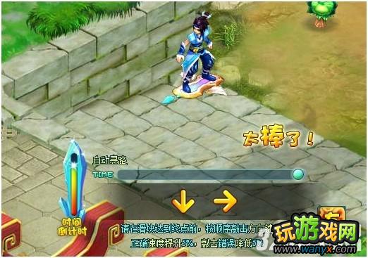 4399�����䷲�����������ӻ�ù���