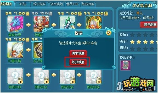 4399�����䷲�����������ӻ�ù���