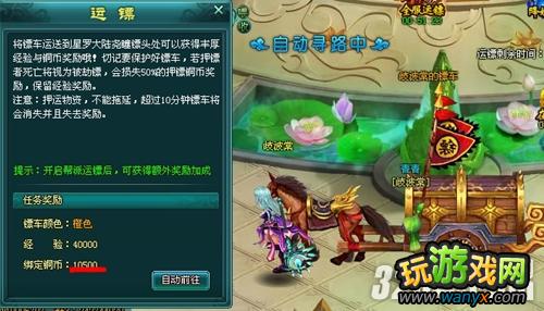 ����ħ�ɽ硷���С����������ؼ��������