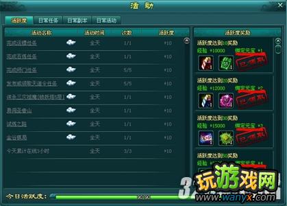 ����ħ�ɽ硷���С����������ؼ��������