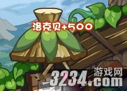 《洛克王国》霸气的战斧暴龙任务攻略