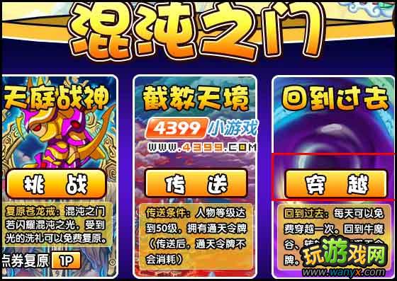 ����������3�����ʱ��ת��������ô�������ģ�