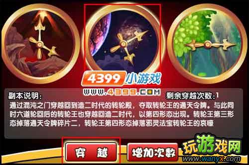 ����������3�����ʱ��ת��������ô�������ģ�