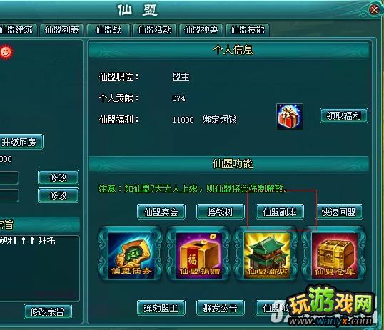 4399����������2�����˸������Դ�ȫ