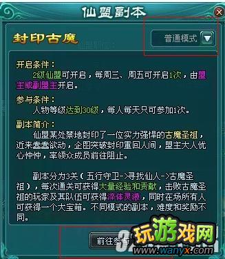 4399����������2�����˸������Դ�ȫ