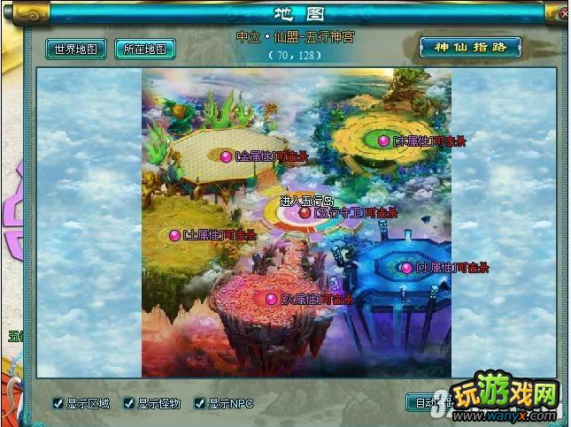 4399����������2�����˸������Դ�ȫ