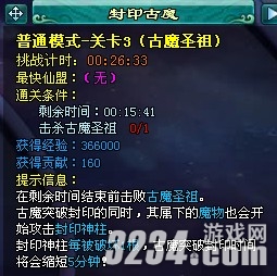 4399����������2�����˸������Դ�ȫ