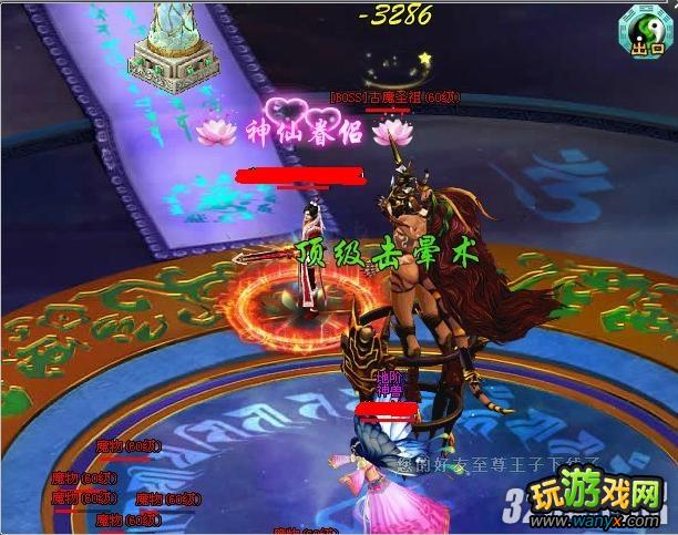 4399����������2�����˸������Դ�ȫ