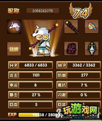 《造梦西游》唐僧如何打混沌攻略