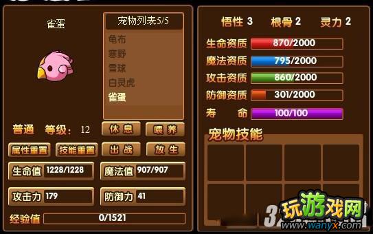 ���������Ρ���ɮ��ô����繥��