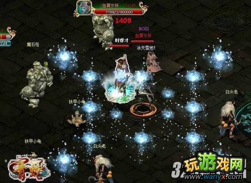 无须步步惊心 05wan《青蛇》脱“新”攻略