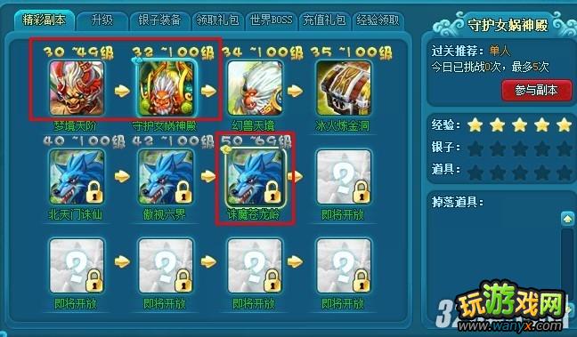 4399�����䷲�������ֱؿ�����֮����ƪ