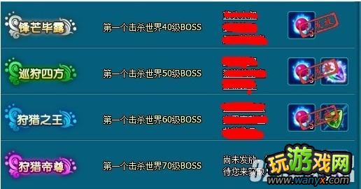 4399《梦幻飞仙》攻略——如何获得紫精魂