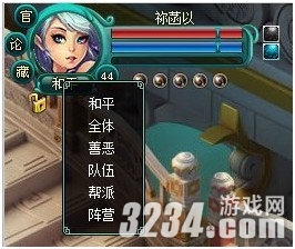 4399����ħ�ɽ硷���ԡ������ø��ֹ���ģʽ