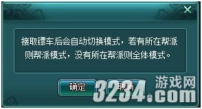 4399����ħ�ɽ硷���ԡ������ø��ֹ���ģʽ