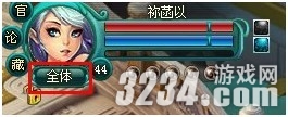 4399《神魔仙界》攻略——妙用各种攻击模式