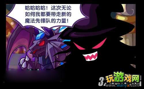 《洛克王国》萌萌空间挑战开启红发幺儿获得攻略