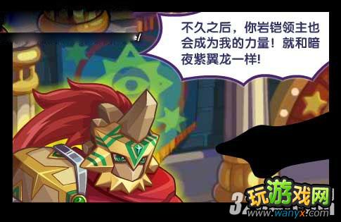 《洛克王国》萌萌空间挑战开启红发幺儿获得攻略