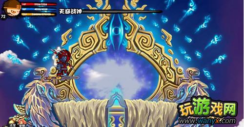 点击查看大图 造梦西游3天庭战神在哪?怎么打?