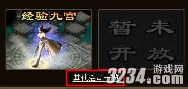 4399����ħ��̷�����ֹ���