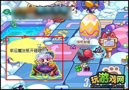 《洛克王国》如何获得云翼雀蛋攻略