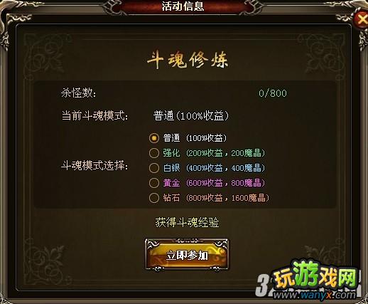 4399����ħ��̷��������������