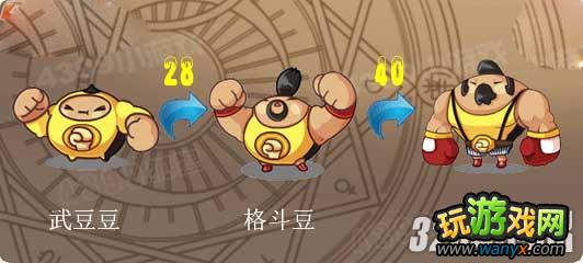 《洛克王国》如何抓武豆豆攻略