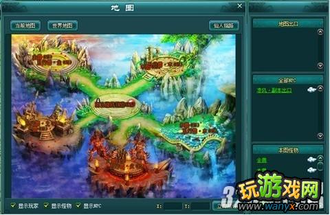 4399����ħ�ɽ硷50����������֮����֮��