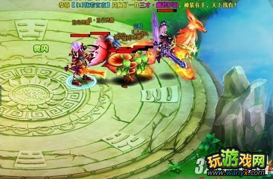 4399����ħ�ɽ硷50����������֮����֮��