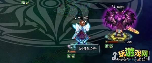 4399《梦幻飞仙》60级BOSS攻略——鲲鹏