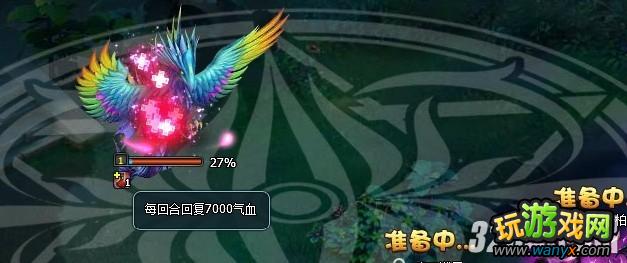 4399《梦幻飞仙》60级BOSS攻略——鲲鹏