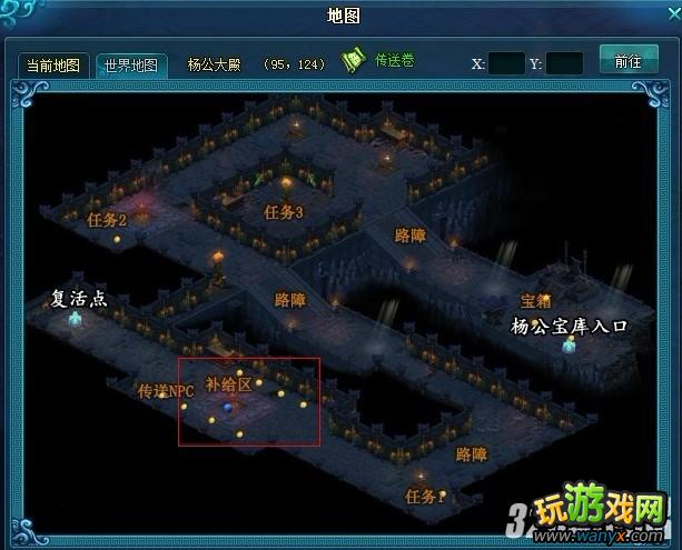 4399《大唐真龙2》杨公宝藏攻略