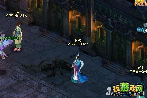 4399《大唐真龙2》杨公宝藏攻略