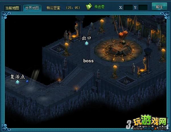 4399《大唐真龙2》杨公宝藏攻略