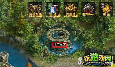 《神曲》快速通关地下迷宫攻略