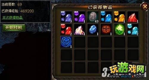 《神曲》快速通关地下迷宫攻略