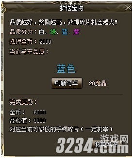 ����ħ��̷����ΰ�ȫ���ͱ��﹥��