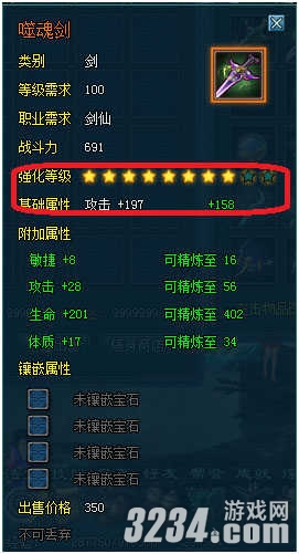 ����ɽ��������װ������ǿ��ȫ����