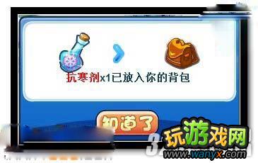 《洛克王国》如何抓减肥猫攻略