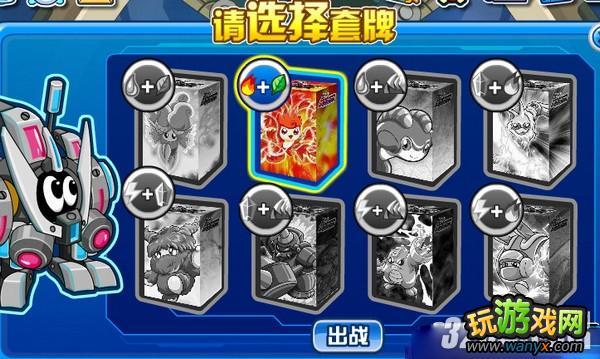 《赛尔号》精灵决斗卡疾风决斗玩法攻略