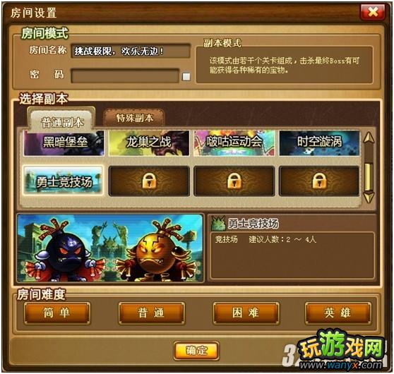 BOSS���Ҷ�4399��������II���������������ǳ�