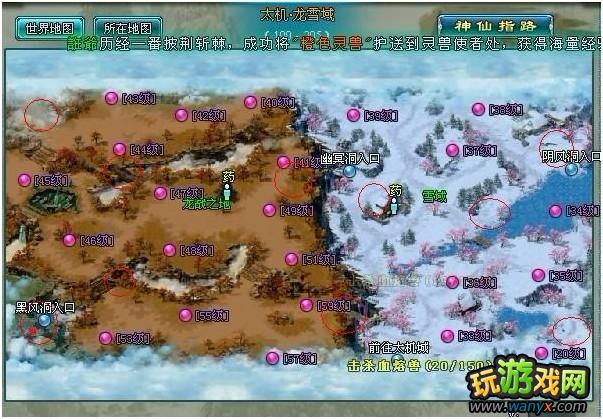 《凡人修真2》抢BOSS技巧