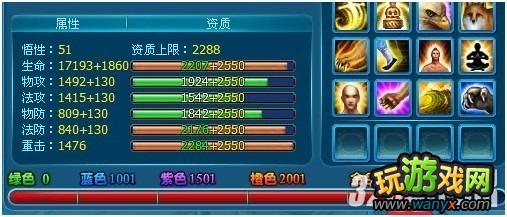 4399《天之刃》低成本成就强大装备与宠物攻略