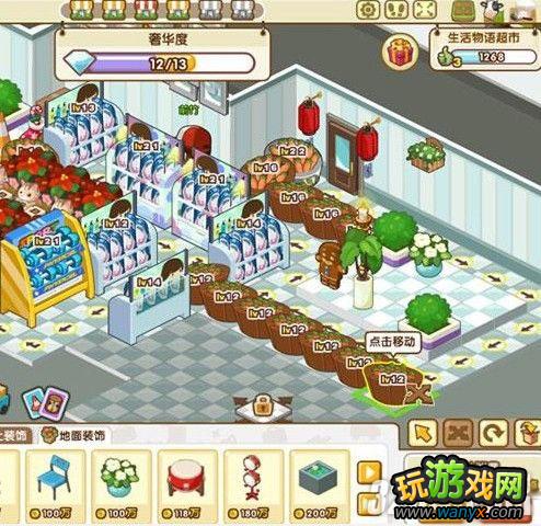 ��QQ���С������ݻ�����ô�Ӿ���