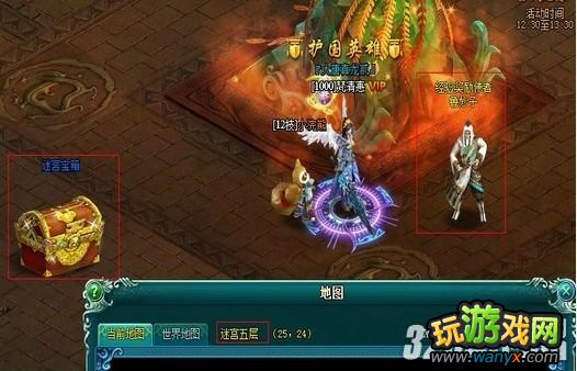 4399《大唐真龙贰》迷宫如何过