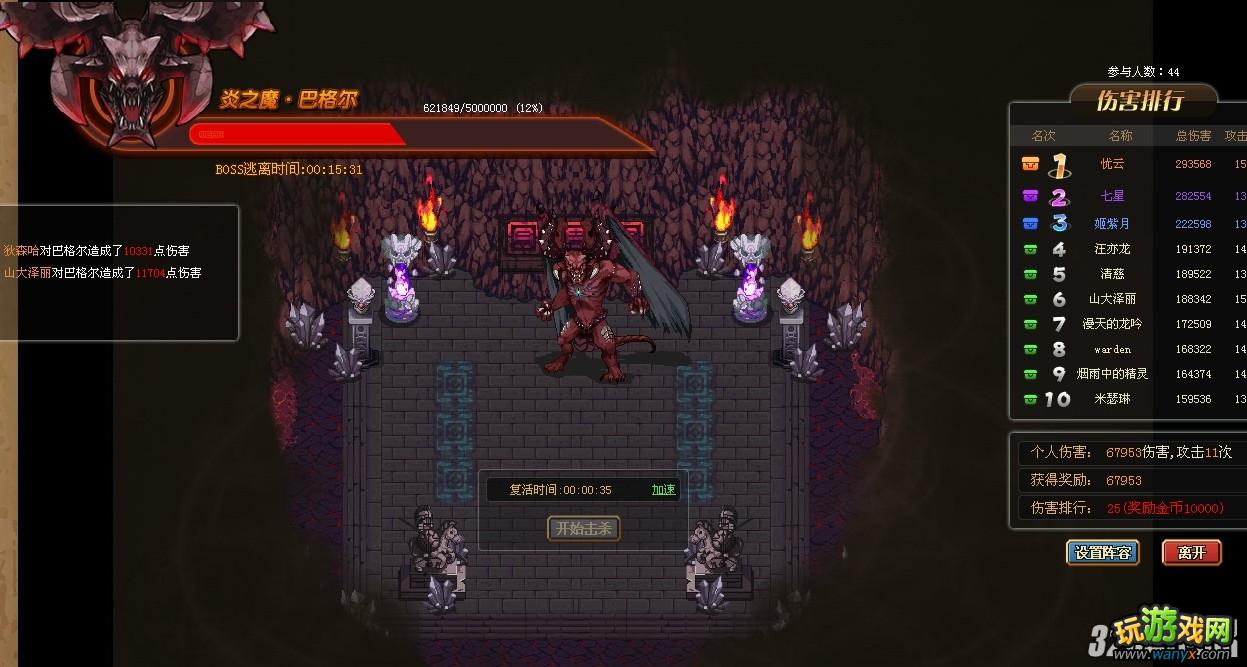 ��ս�����͡�׬��������е�����