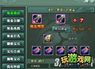 4399����ħ���졷ǿ������