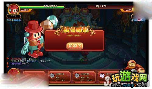 《洛克王国》怎么抓响铃猫宝宝攻略