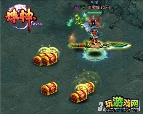 《诛神》悬赏任务全攻略