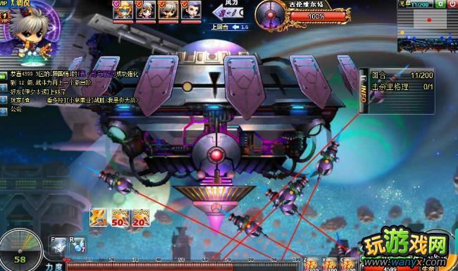 4399弹弹堂时空漩涡全攻略 3.6新副本